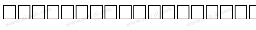 HoeflerTextPro BoldI字体转换
